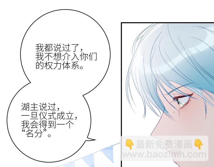 第48话 是天意啊58