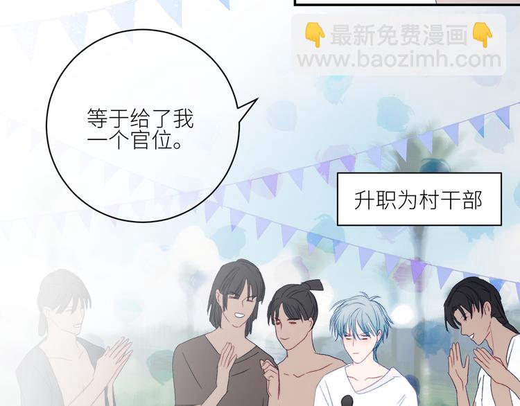 第48话 是天意啊59