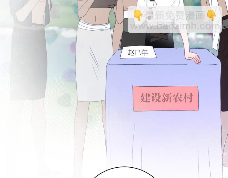 第48话 是天意啊60