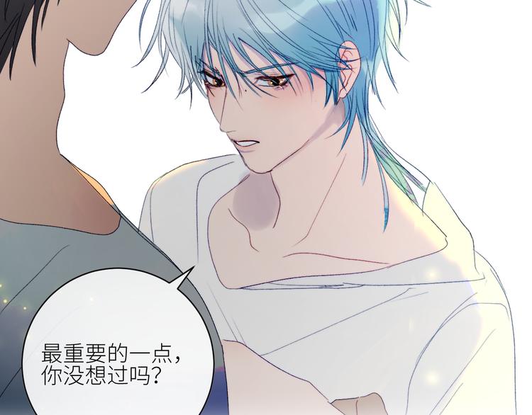 第48话 是天意啊62