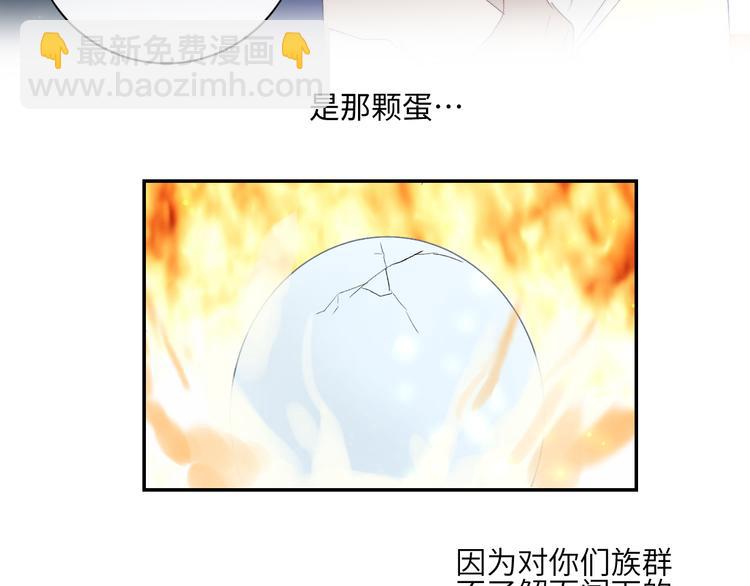 第48话 是天意啊63