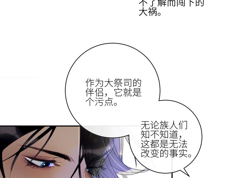 第48话 是天意啊64