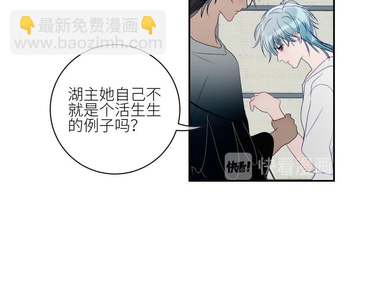 第48话 是天意啊66