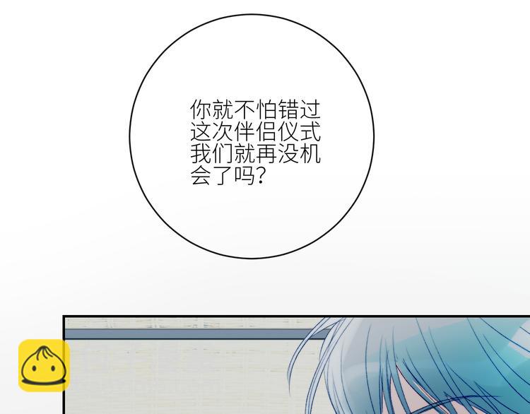 第48话 是天意啊67