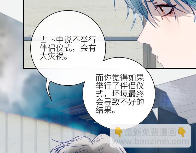 第48话 是天意啊68