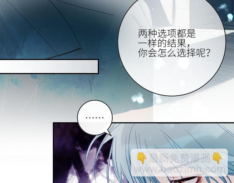第48话 是天意啊70