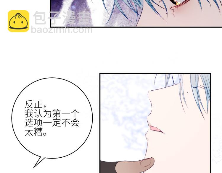 第48话 是天意啊71