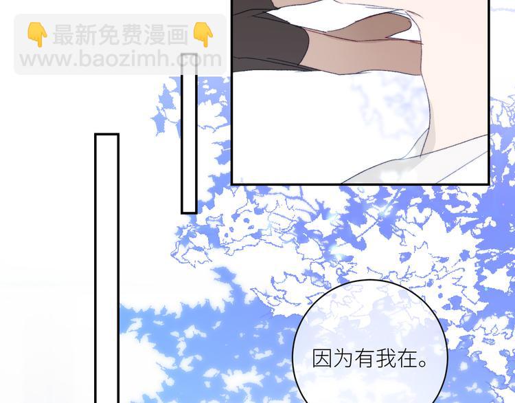 第48话 是天意啊72