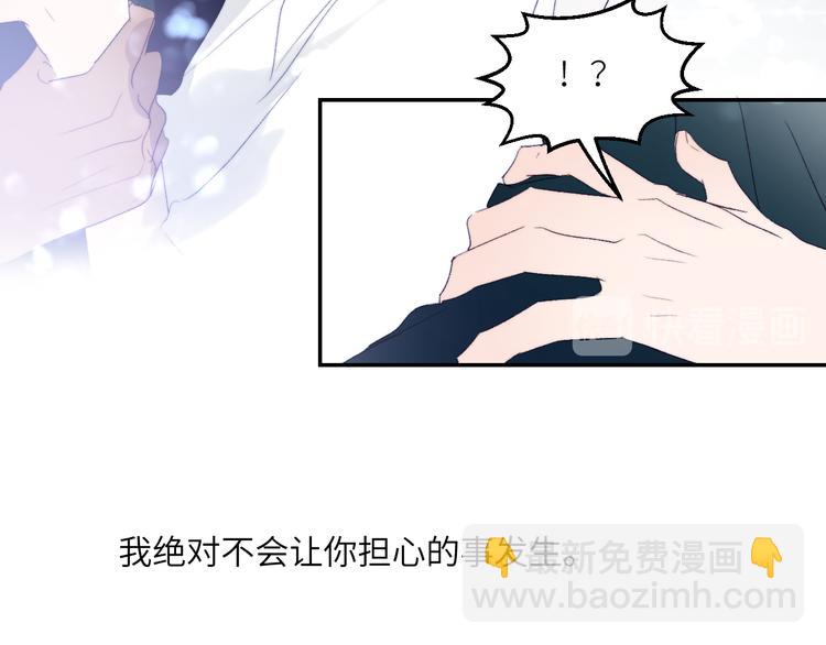 第48话 是天意啊75