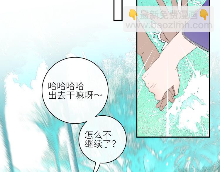 第53话  孵化9
