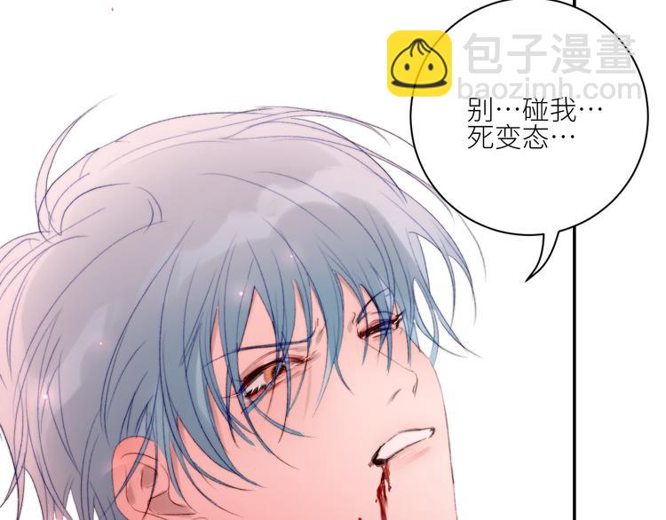 第55话 谎言的终结10