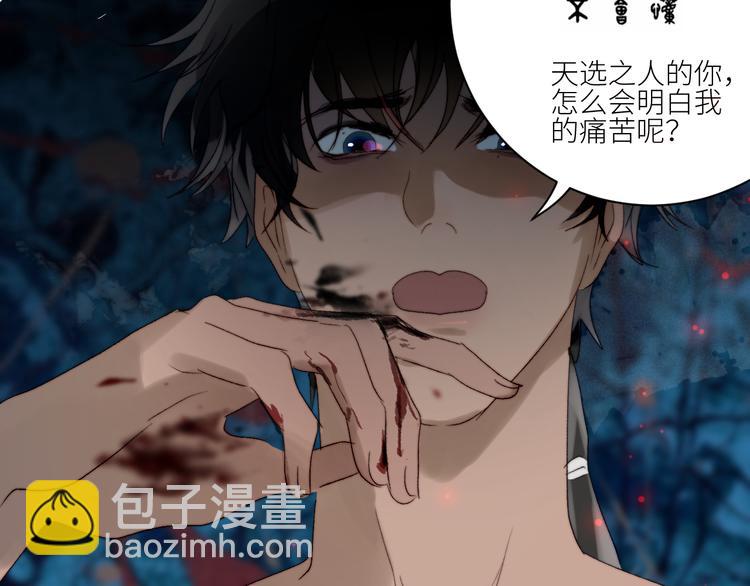 第55话 谎言的终结14