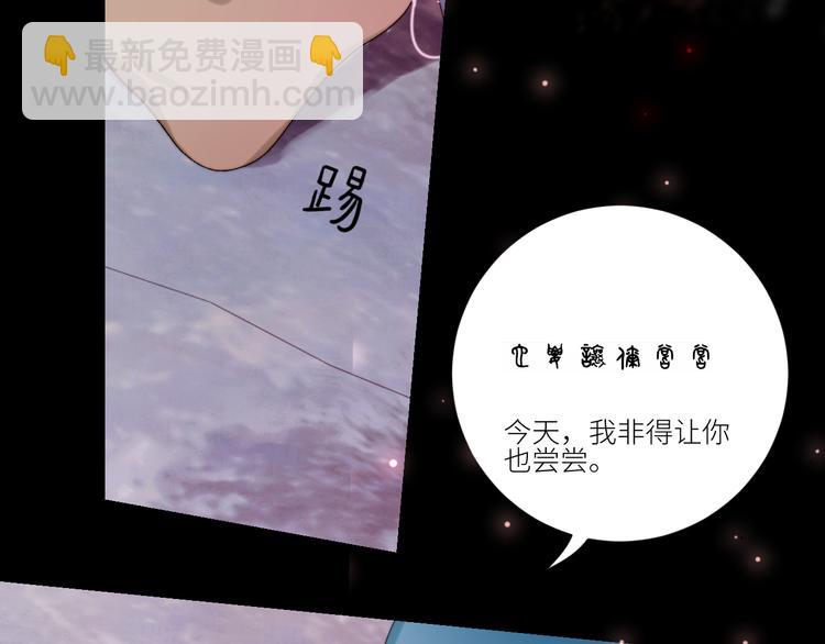第55话 谎言的终结16