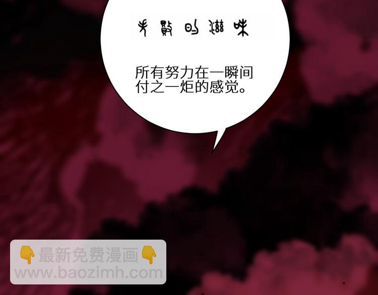 第55话 谎言的终结18