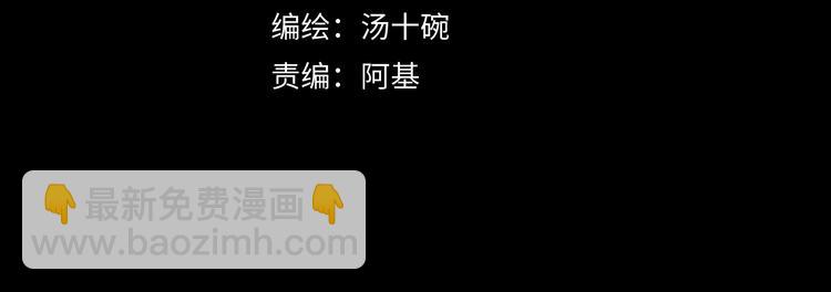 第55话 谎言的终结3