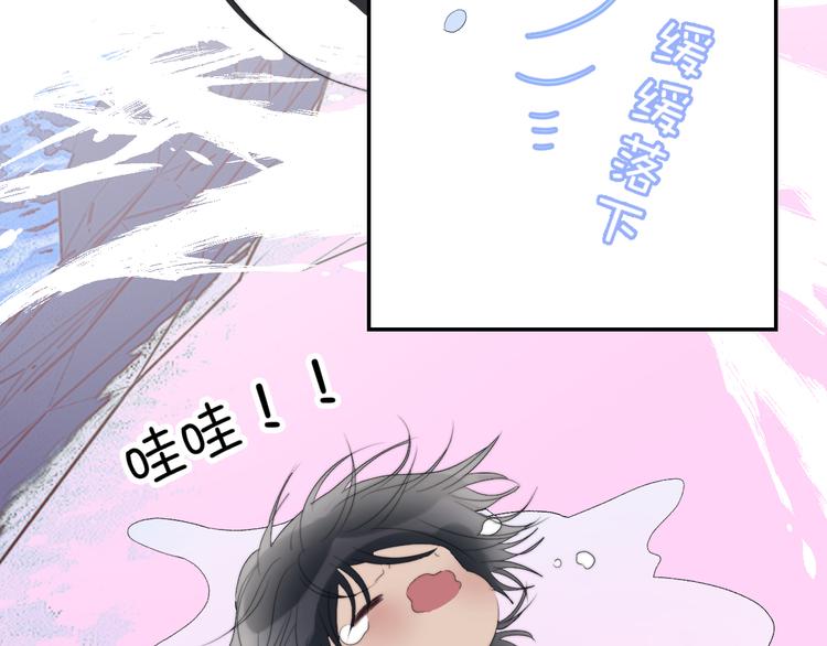 第55话 谎言的终结32