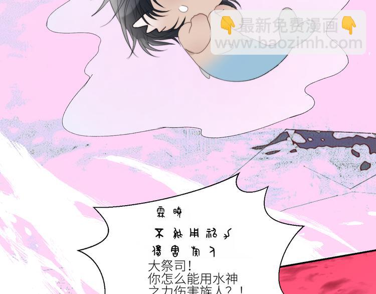 第55话 谎言的终结33