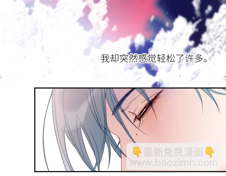 第55话 谎言的终结39