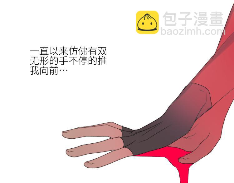 第55话 谎言的终结40