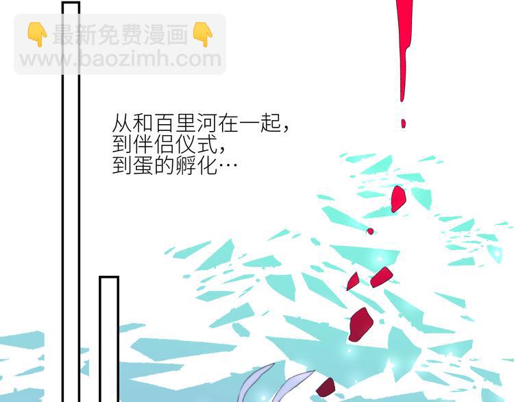 第55话 谎言的终结41