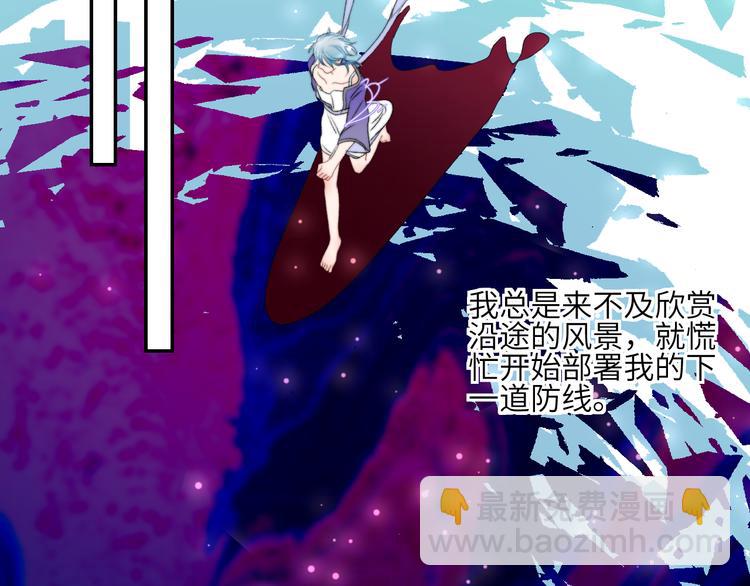 第55话 谎言的终结42