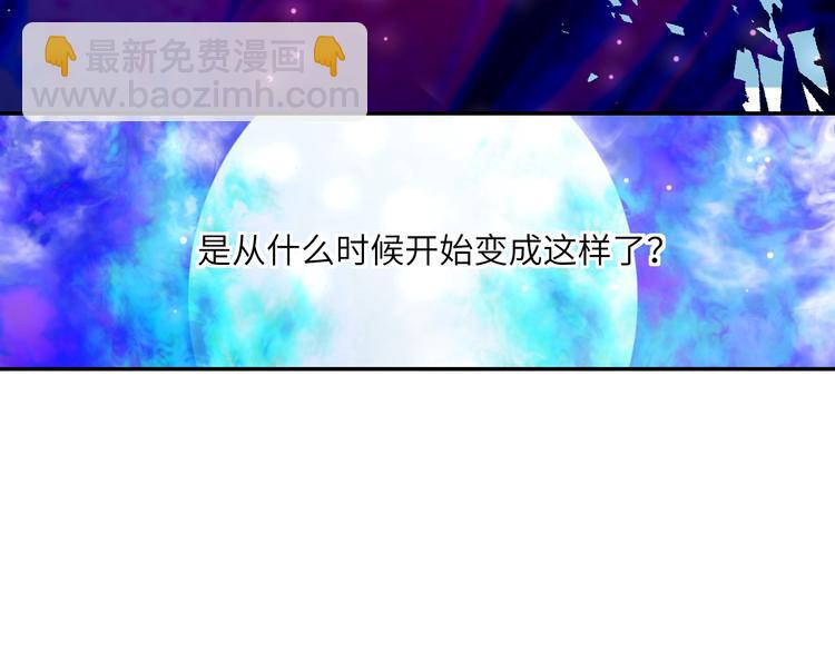 第55话 谎言的终结43