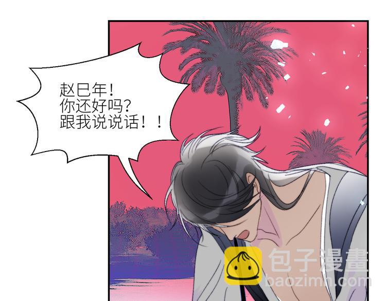 第55话 谎言的终结44