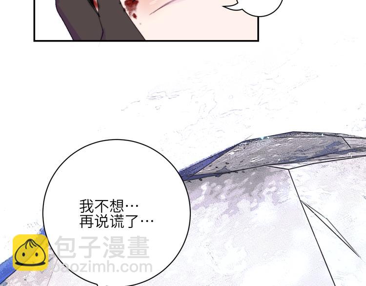 第55话 谎言的终结46