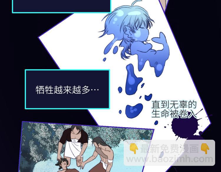 第55话 谎言的终结55