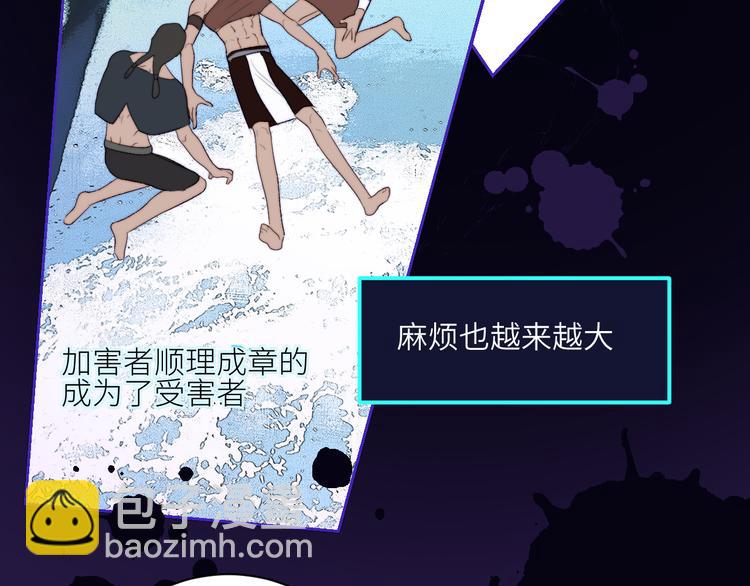 第55话 谎言的终结56