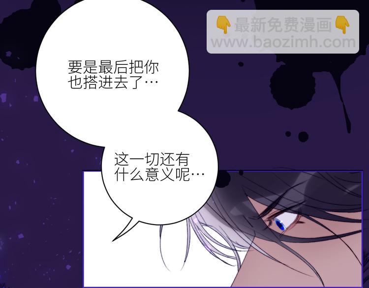 第55话 谎言的终结57