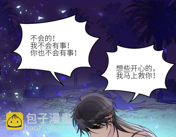 第55话 谎言的终结58