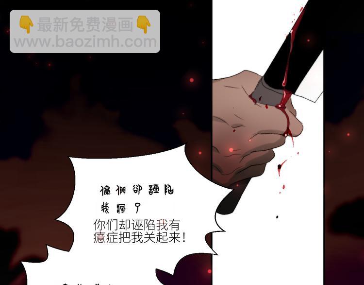 第55话 谎言的终结6