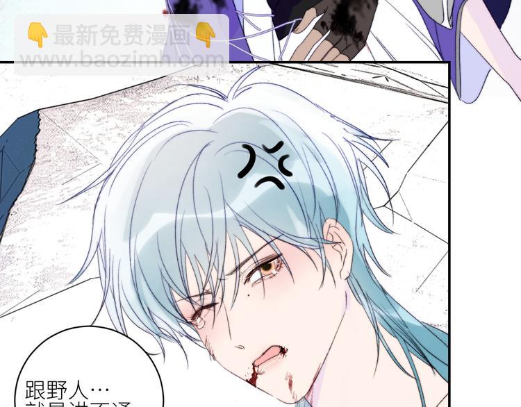 第55话 谎言的终结60