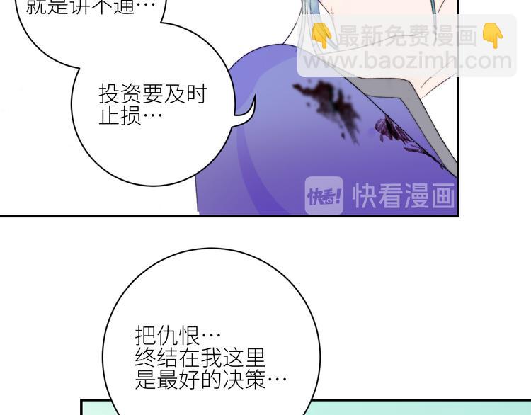 第55话 谎言的终结61