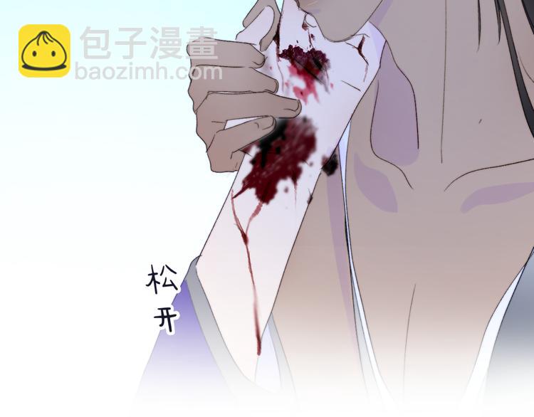 第55话 谎言的终结66