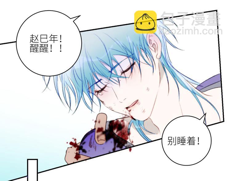 第55话 谎言的终结68