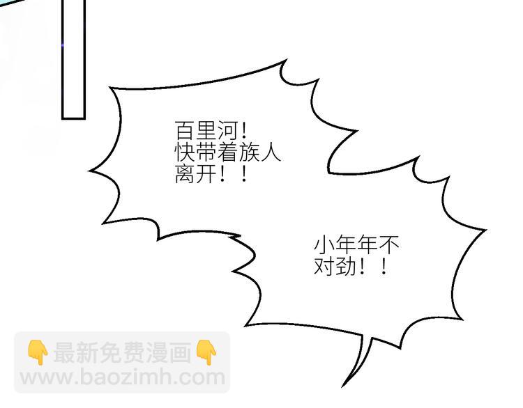 第55话 谎言的终结69