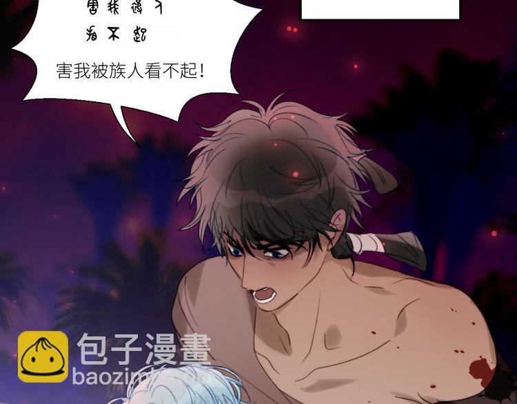 第55话 谎言的终结7