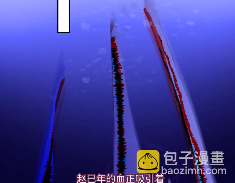 第55话 谎言的终结75