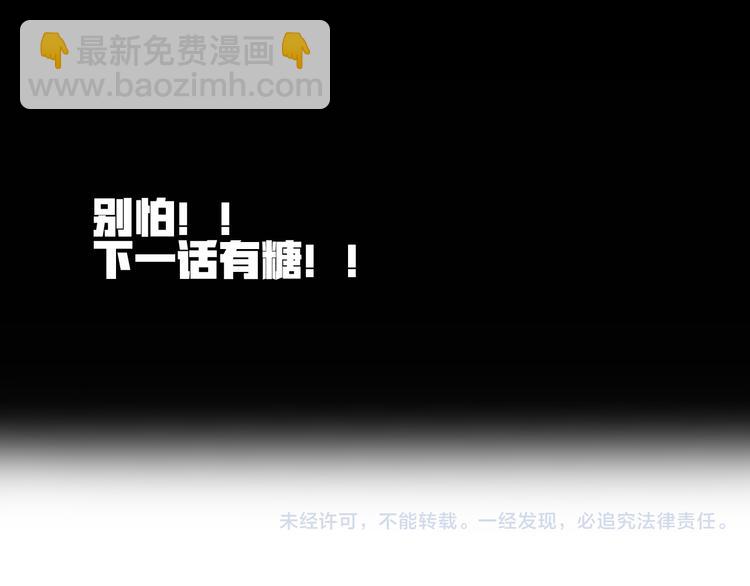 第55话 谎言的终结88