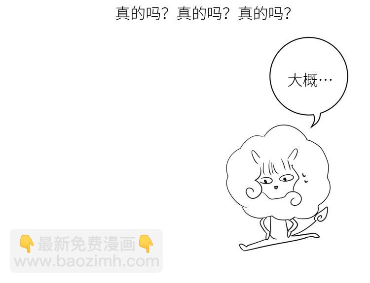 第55话 谎言的终结89