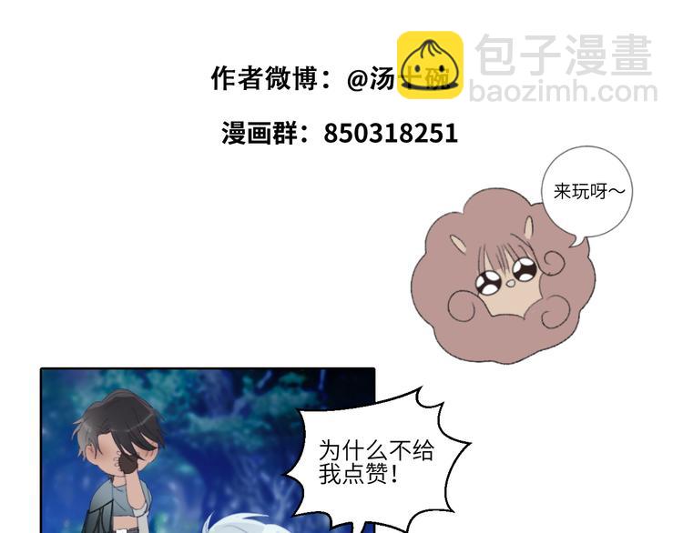 第55话 谎言的终结90