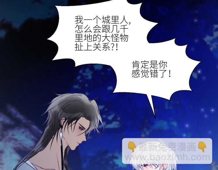 第58话  去冒险10