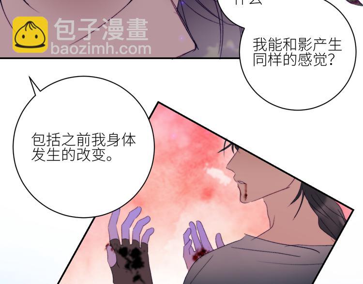 第58话  去冒险15