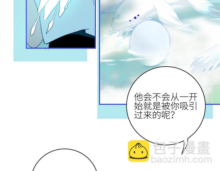 第58话  去冒险19