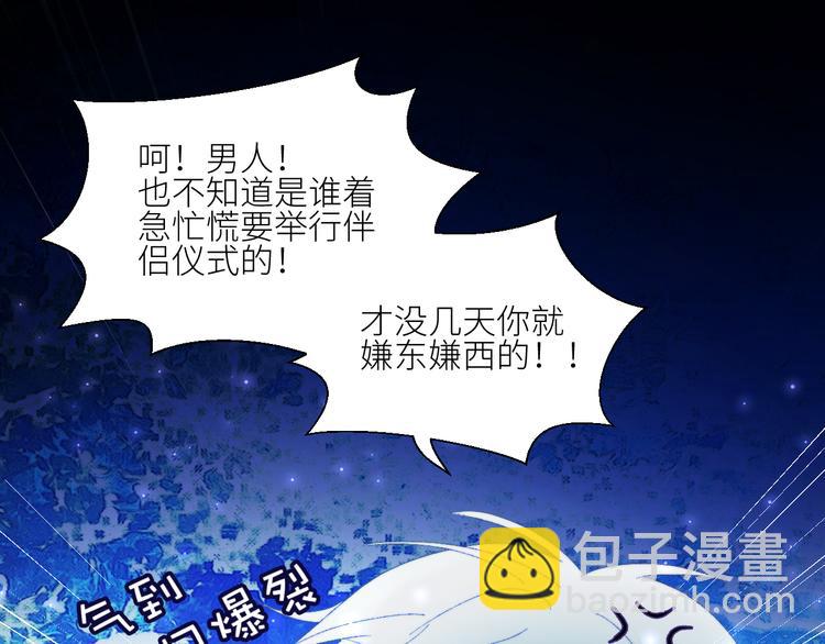 第58话  去冒险24