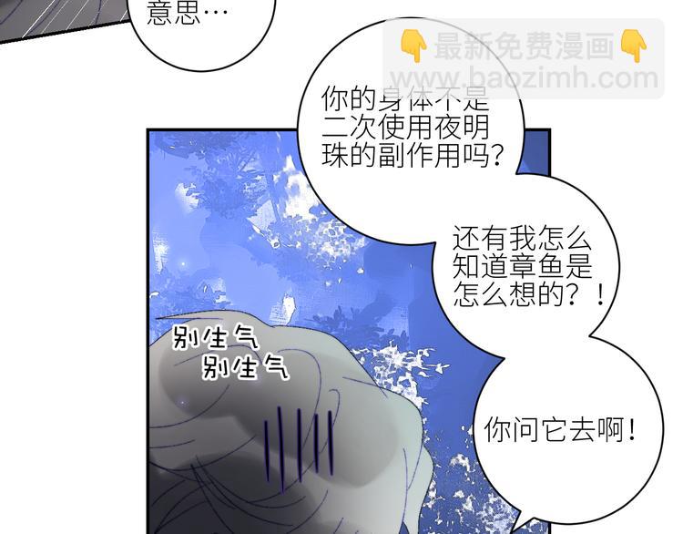 第58话  去冒险26