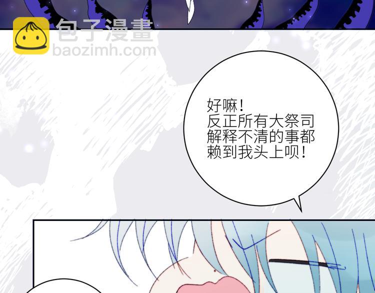 第58话  去冒险29