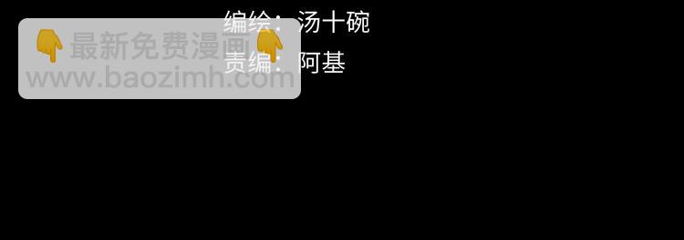 第58话  去冒险3